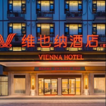 美团 诗与远方华西199元通兑 锦江爆款团购-多店1晚（维也纳系列，麗枫，喆啡等品牌）原价269元 现价199元