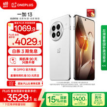 一加 OnePlus 13 5G手机 16GB+512GB 白露晨曦 骁龙8至尊版3020.66元