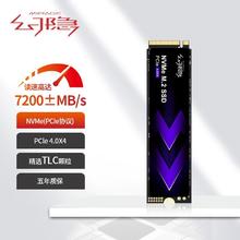 幻隐 HV3000 Pro NVMe M.2 固态硬盘 2TB（PCI-E4.0）599元
