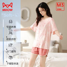 猫人 100%纯棉 夏季女士短款家居服睡衣套券后39.9元