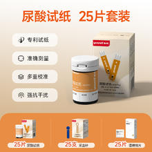 国家补贴：鱼跃 GU200 血糖仪 50片血糖试纸+50片尿酸试纸券后42.25元
