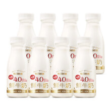 88会员：每日鲜语 高端4.0鲜牛奶 250ml*8瓶22.04元+淘金币2.59元