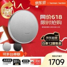 Harman Kardon 哈曼卡顿 ONYX STUDIO 9 音乐卫星9代蓝牙音箱新低1170.05元包邮