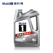 京东PLUS：美孚 1号 新车配方 5W-30 SP 全合成机油 4L券后58.81元