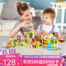 Hape E8312 花园积木券后88元
