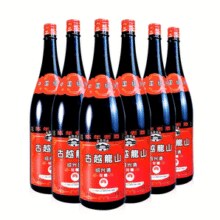 古越龙山 16度 绍兴花雕陈年老酒 1.75L￥108.00 1.8折 比上一次爆料降低 ￥1
