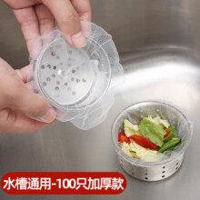 京喜自营 水槽过滤网一次性厨房剩菜过滤袋水 100只/1袋1.6元（需领券）