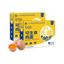 88vip: 康大 可生食鸡蛋 53g30枚15.3元，下拉详情页