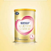 需入会：飞鹤臻爱倍护3段乳铁蛋白牛奶粉150g*1罐19.9元