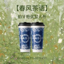 美团到店 【悦享清凉】伯牙绝弦双杯（大）-浙江  60城589家门店可用原价40元 现价36元