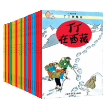 当当正版童书 丁丁历险记 比利时漫画大师埃尔热经典巨作 中小学生课外阅读书动画片连环画卡通故事【7-12岁】 大开本经典新版全22册208元 (券后省20)