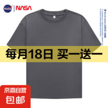 再降价：NASA GISS夏季纯棉男女宽松休闲短袖T恤情侣潮流百搭ins圆领半袖 深灰色 L 125-140斤4.95元，买一送一实付9.9