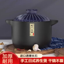 砂锅炖锅家用燃气耐高温干烧陶瓷煲汤小砂锅煲煤气灶专用汤煲汤锅 【琉璃盖】加厚耐高温 1.6L18.9元（买一送一，合9.45元/件）