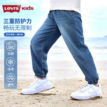 李维斯 Levi's 儿童裤子夏季透气牛仔裤男女长裤 湖底蓝 160 /69券后94.15元