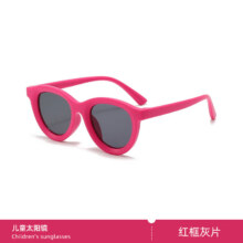 mikibobo 韩版 太阳镜 男女通用 防UV400 玫红框黑灰片9.9元（需领券）