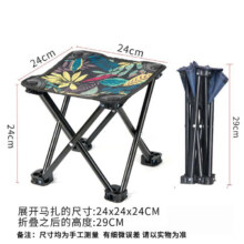 HUWAIREN 户外折叠桌椅套装便携式小马扎6.5元