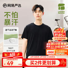 网易严选 运动速干T恤30.6元