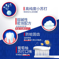 Lion 狮王 White 小苏打美白牙膏 (葡萄柚+青柠+白桃) 120g*6支￥33.90 比上一次爆料降低 ￥3.6