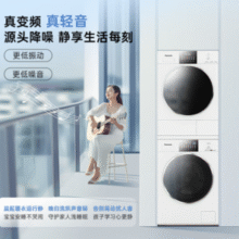 Panasonic 松下 白月光4.0 N531T+N531TR洗烘套装 10kg￥4699.20 比上一次爆料降低 ￥1700.08