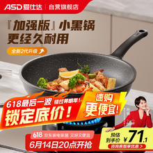 爱仕达 CL28S31WG 不粘炒锅 28cm 麦饭石色38.5元
