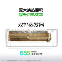 美的 空调 大1匹 酷省电 新一级能效 变频冷暖 壁挂式小空调挂机节能 家电 KFR-26GW/N8KS1-11461.3元