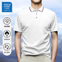 JEANSWEST LIFE 真维斯男士polo衫 5色可选8.57元
