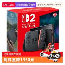 任天堂 Nintendo Switch 2赛车游戏同捆版游戏机 港版3460.75元