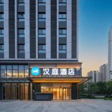北京、济南、天津等城市可用！美团 【华住华北-京津冀晋鲁暑期大促438元/2晚可拆分通兑】汉庭、星程、全季等品牌暑期不加价可用  全国72城223家门店可用原价626元 现价438元