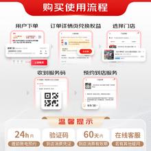 京东养车 轮胎动平衡服务（不含扒胎） 适配全车型 到店服务60天有效期6.18元包邮