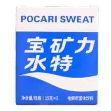 POCARI SWEAT/宝矿力水特 粉末冲剂 运动健身饮料 8包 2盒26.8元