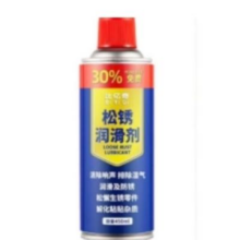 比亿奇 除锈剂 450ml2.49元