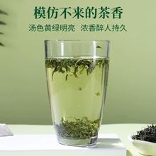 中华老字号！徽六 2025新茶高山手工云雾绿茶茶叶 250g￥21.8
