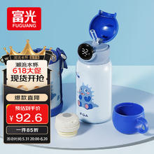 富光 保温杯316不锈钢75.01元