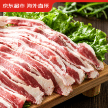 京东超市海外直采谷饲原切后胸牛肉片1斤 牛五花烧烤露营寿喜锅79.82元（需领券，合39.91元/件）