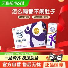 舒化 SHUHUA 伊利舒化高钙型无乳糖牛奶220ml*12盒20.91元
