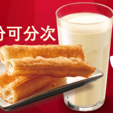 美团  永和大王 R28#豆浆油条（分次核销）原价48元现价18元