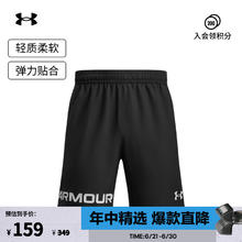 安德玛 UNDERARMOUR）春夏Graphic男子印花训练运动短裤6007561 黑色001 XL159元