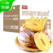 京鲜生 甘肃民勤沙漠人参果 净重4.5斤 单果250g+ 2件新低30.62元包邮（15.31元/件）