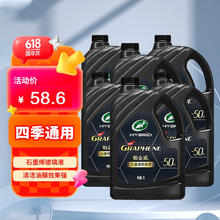 龟牌 铂金盾 玻璃水 2L*6瓶48.33元
