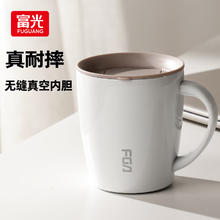 富光 陶瓷/马克杯 白色+不锈钢勺 380ml券后29.9元