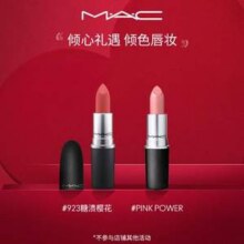 MAC 魅可 水漾子弹头唇膏 多色号新低80元包邮