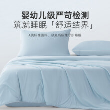 梦洁 A类抗菌凉感空调被可机洗水洗 /50*200cm195.5元+350淘金币（需领券）包邮