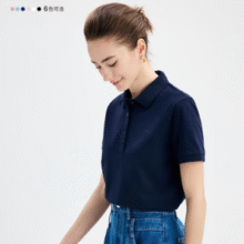 NAVIGARE 意大利小帆船 女士短袖polo衫 多色￥128.70