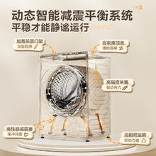 小天鹅 小乌梅2.0 TG100S83PRO 10kg金属钛券后1547.28元