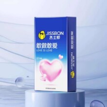 88vip、杰士邦超薄安全性用品避孕套10只7.83元（返卡3元+0.39元金币）