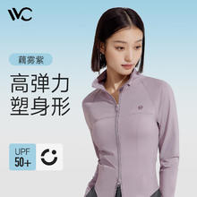 VVC 成毅同款 女士防晒衣 502UV42.66元