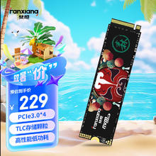 梵想 国潮系列 S500 PRO NVMe M.2 固态硬盘 512GB（PCI-E3.0）208元