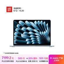 苹果 Apple AI笔记本/2025款MacBookAir13英寸M4(10+10核)16G 512G 天蓝色电脑MC6U4CH/A7081.21元
