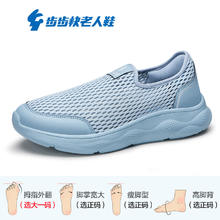 足力健 老人鞋透气套脚鞋中老年运动散步鞋休闲女鞋 8652K 暮霭紫 36券后39元