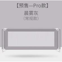 利伯顿 LIBODUN 儿童床边护栏 单面床围 1.8m175.5元
